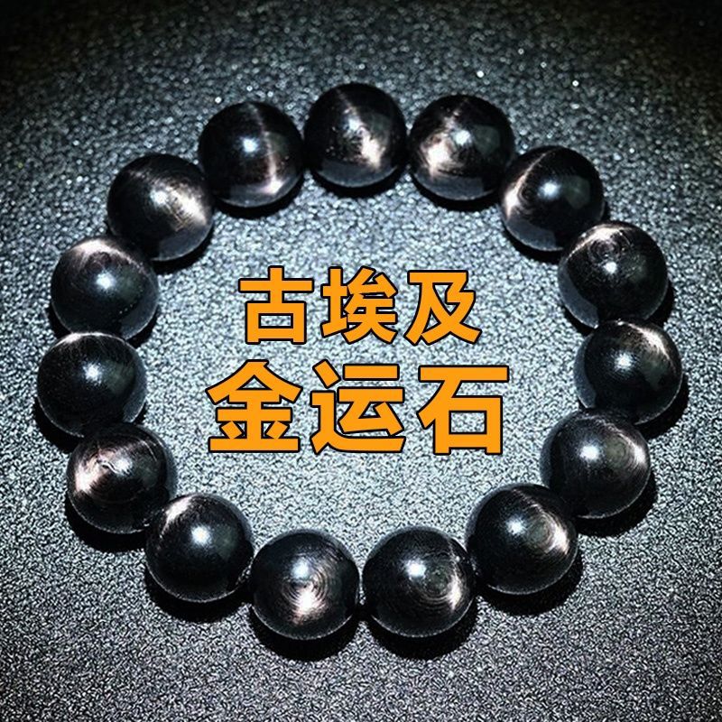 Натуральный золотой шаманский  – обзор и цена Men Accessories Egypt
